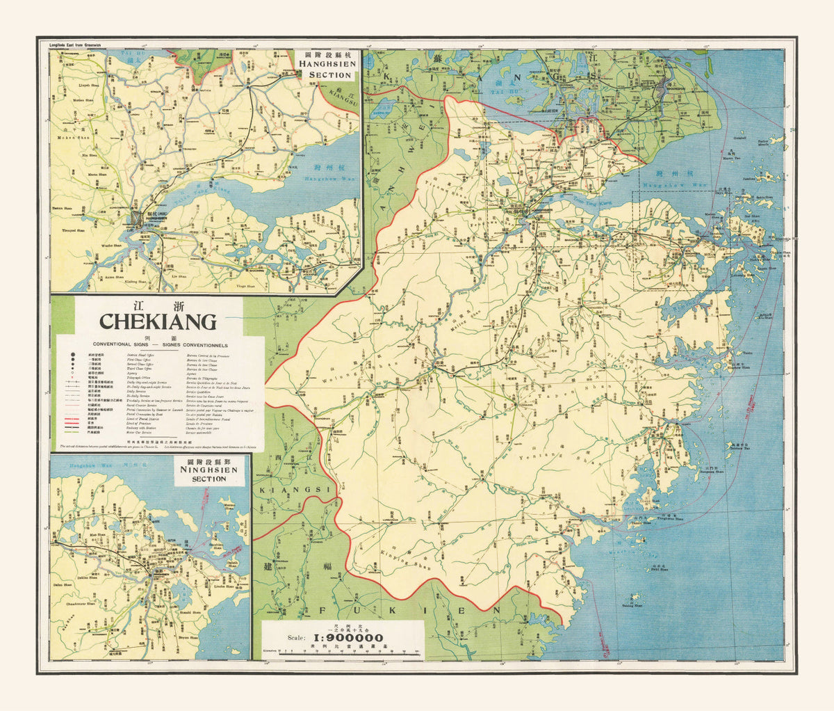 Vintage Zhejiang Province, China Map 1933