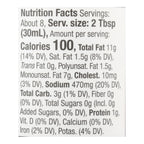 Primal Kitchen Ranch Dressing, 8 fl oz (Case of 6)