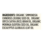 Sky Organics Organic Split End Bonding Oil, 2 fl oz