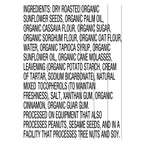 Once Again Organic Sunflower Butter Sandwich Crackers, 1.59 oz (Case of 8)