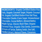 Purely Elizabeth Chocolate Chip Cookie Granola, 11 oz (Case of 6)