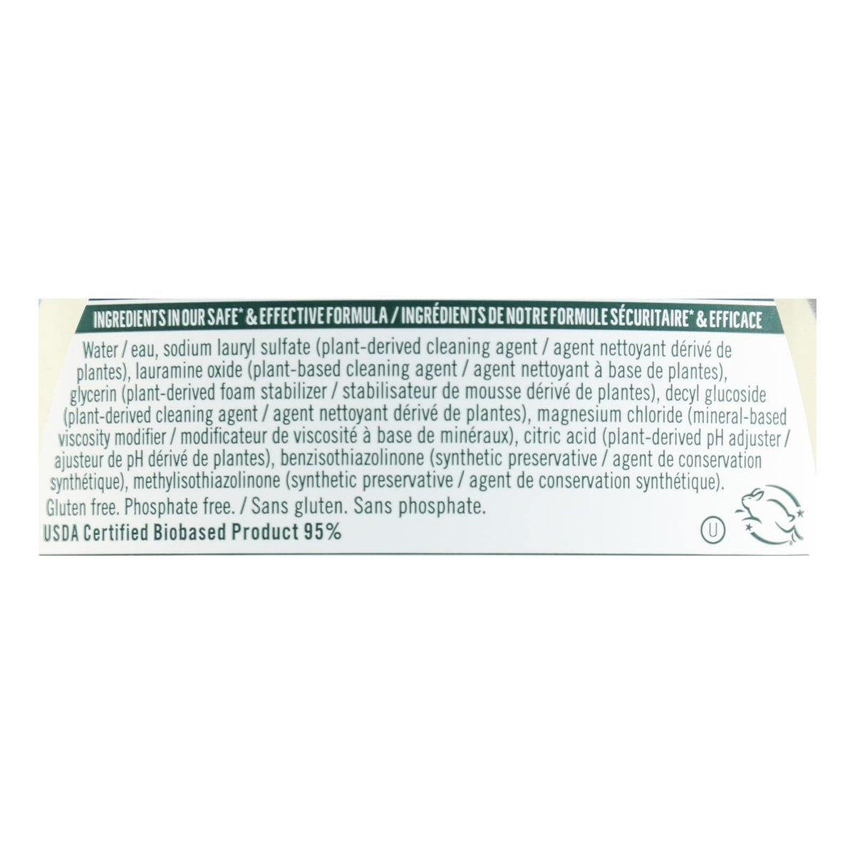 Seventh Generation Free & Clear Dish Liquid, 19 fl oz (Case of 6)