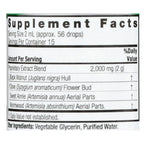 Nature's Answer Black Walnut and Wormwood Complex Alcohol-Free (1 Fl Oz)