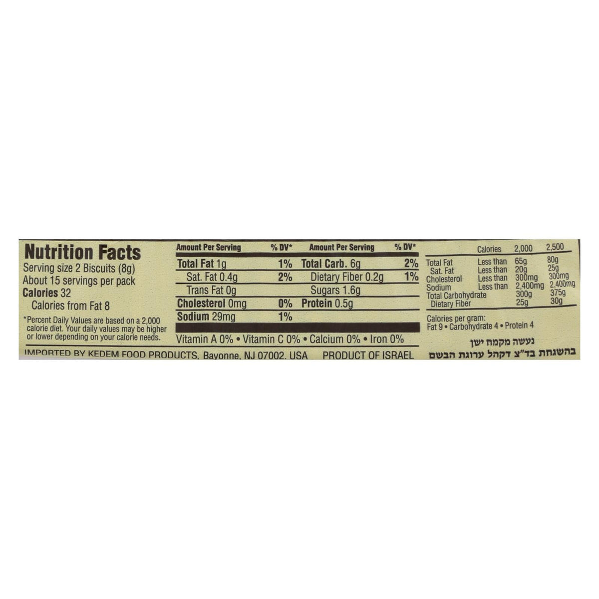 Kedem Tea Biscuits (Pack of 24) - Chocolate - 4.2 Oz.