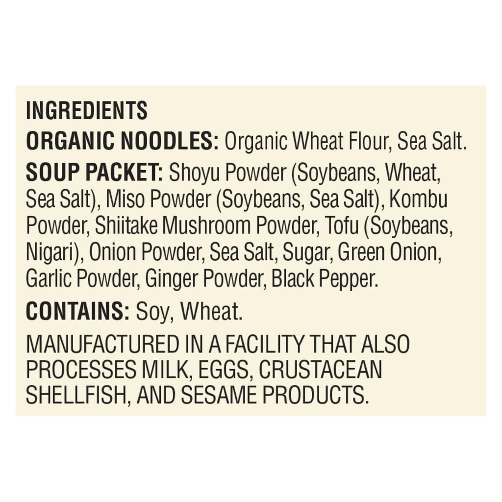Koyo Tofu Miso Ramen, 2 oz (Case of 12)