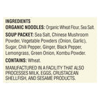Koyo Lemongrass Ginger Ramen (Pack of 12 - 2.1 Oz.)