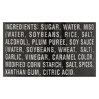 Kikkoman Hoisin Sauce, 9.3 fl oz (Case of 12)