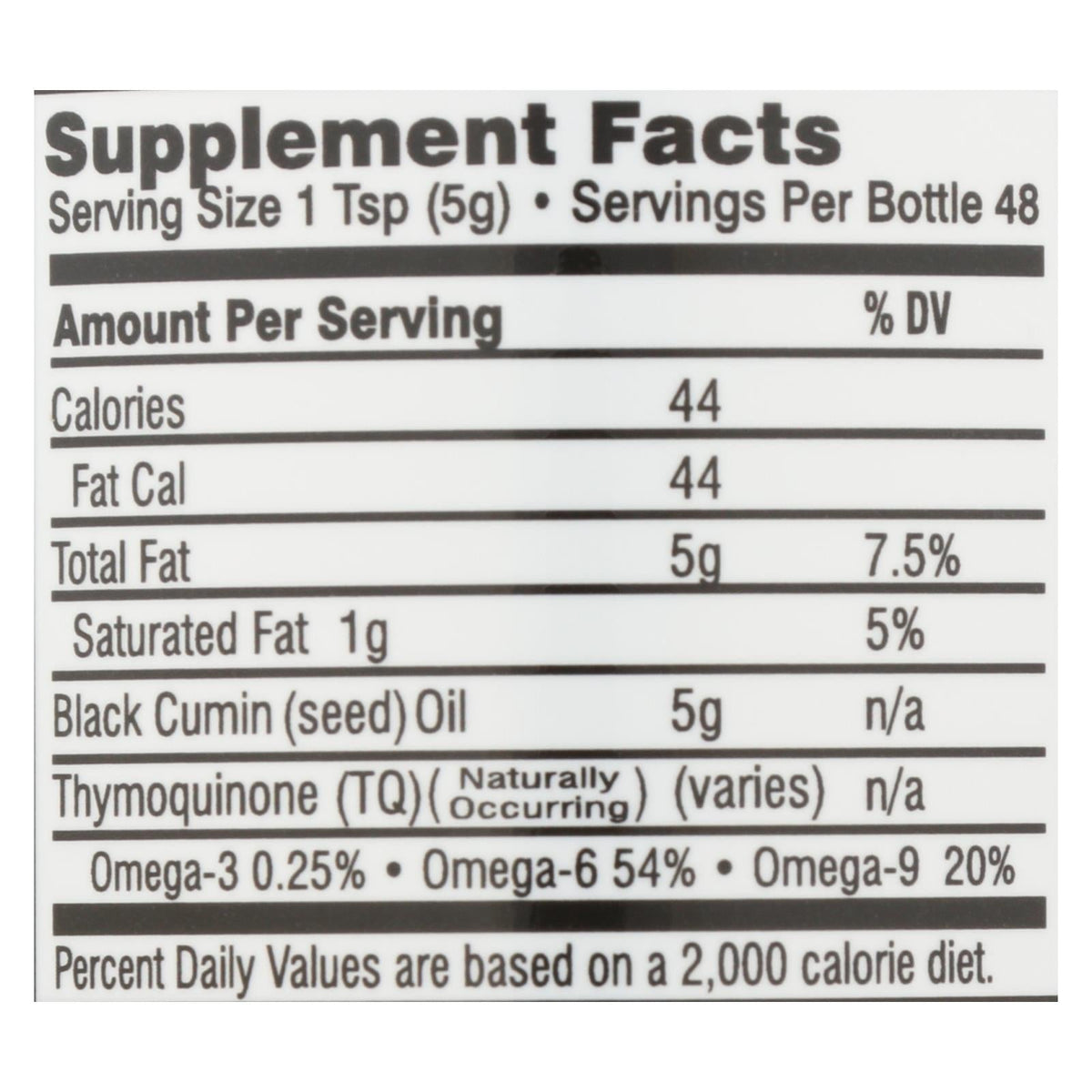 Egyptian Black Seed Oil, 8 fl oz
