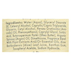 A La Maison Sweet Almond Hand Cream, 1.7 fl oz