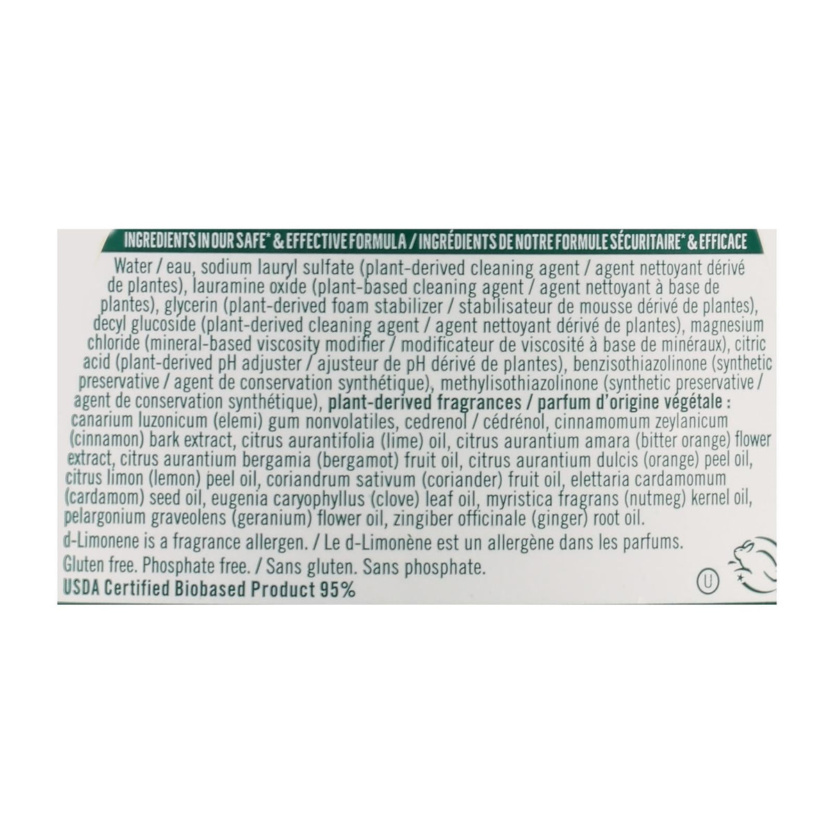 Seventh Generation Dish Liquid, Lime Ginger, 19 fl oz (Case of 6)
