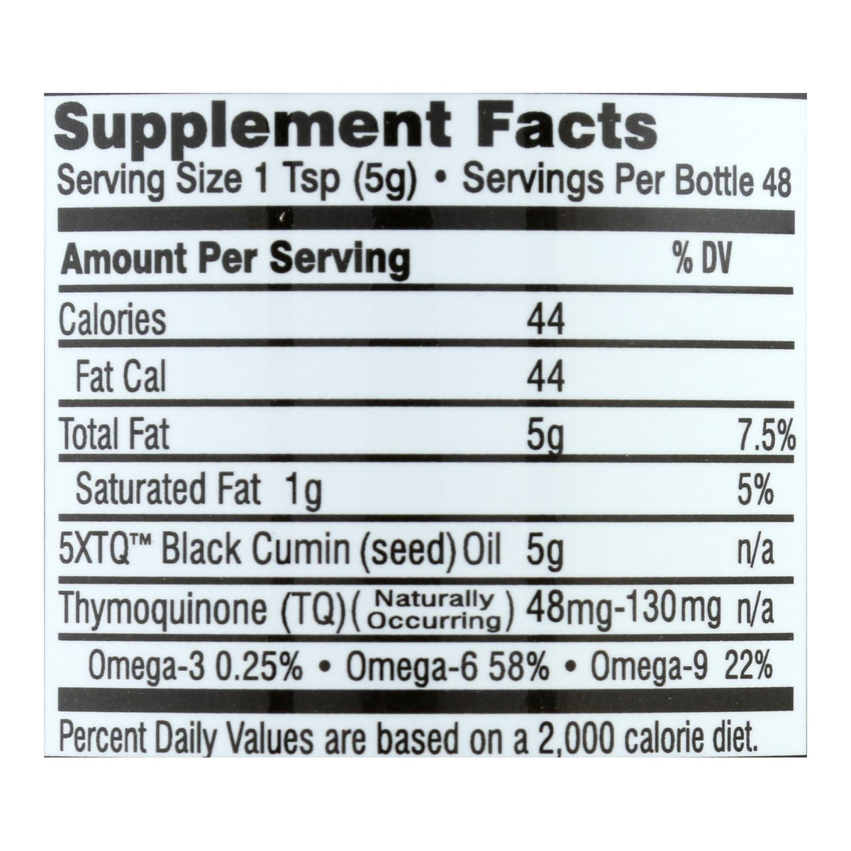 Amazing Herbs Black Seed Oil, 8 fl oz
