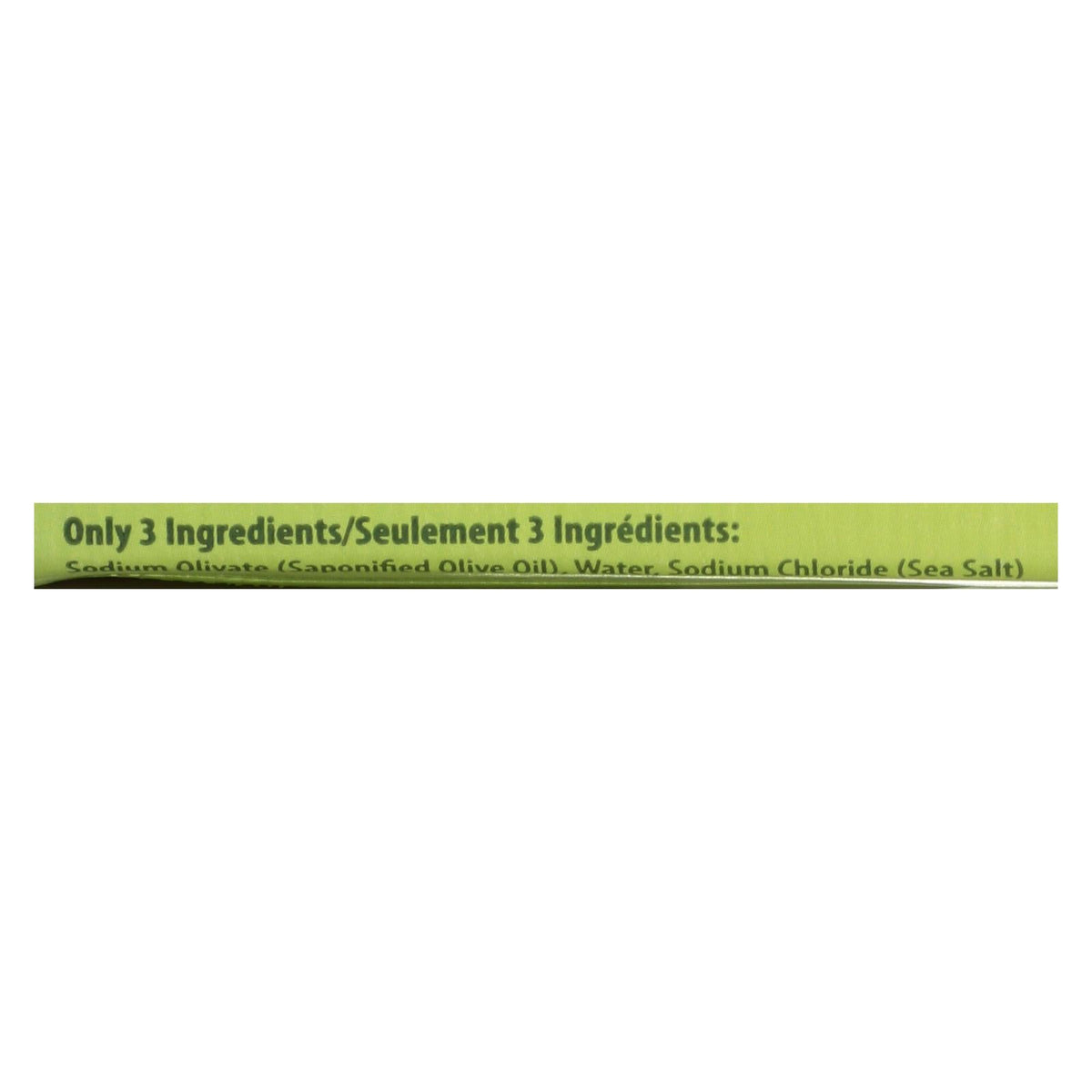 Kiss My Face Pure Olive Oil Bar Soap, Fragrance Free, 8 oz