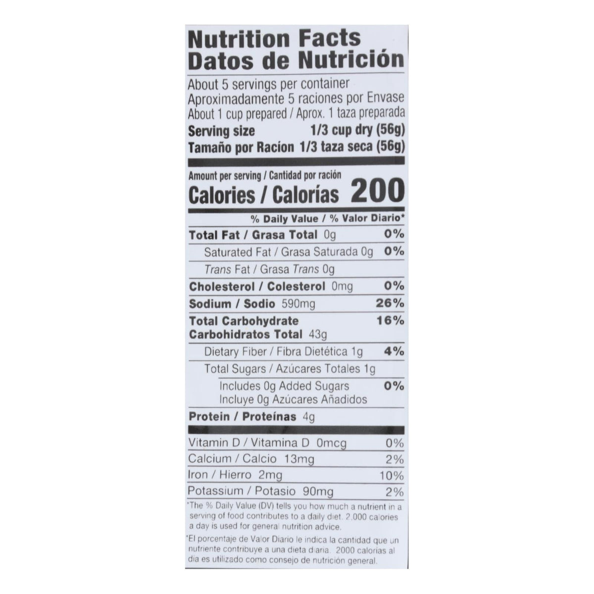 Vigo Yellow Rice, 10 oz (Case of 12)