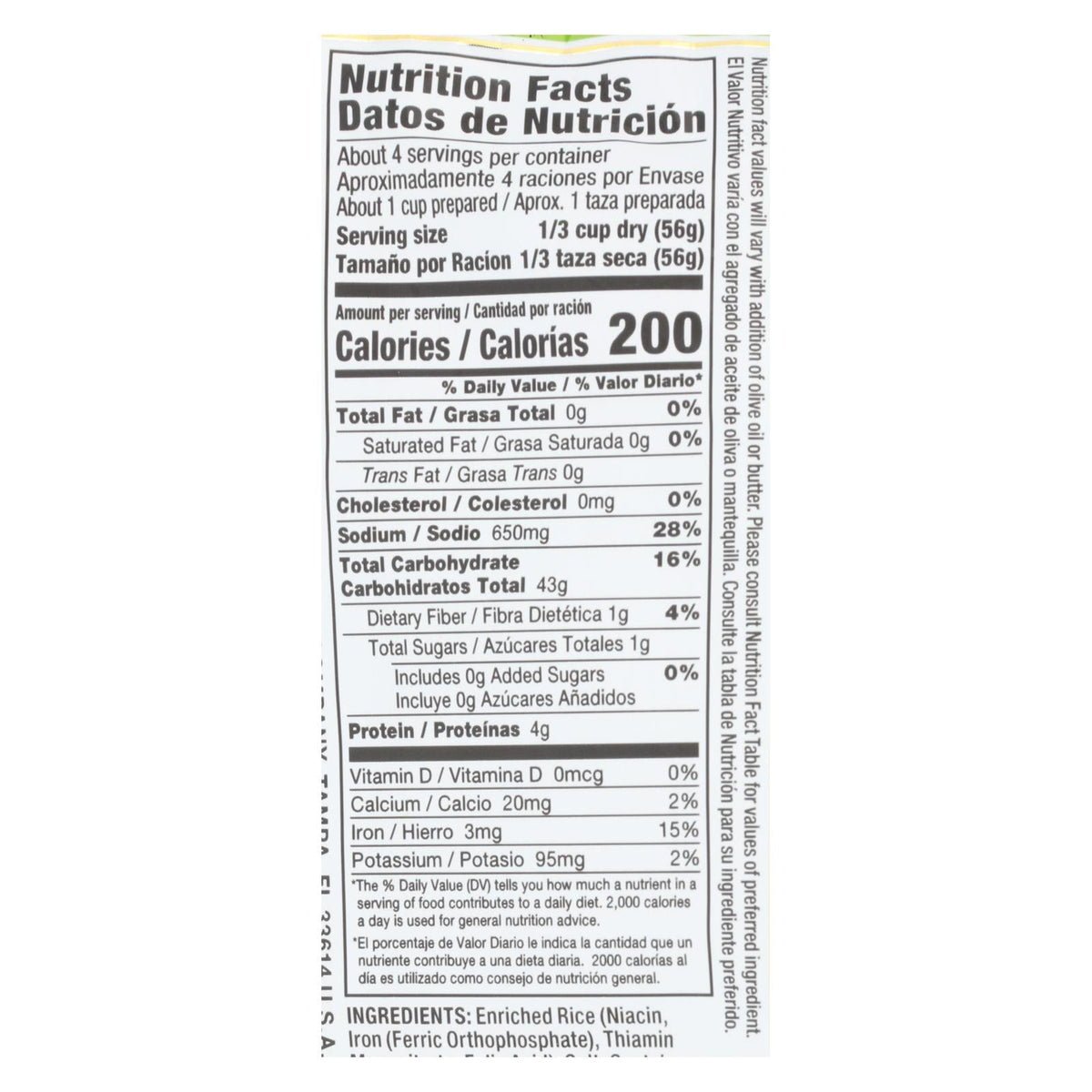 Vigo Cilantro Lime Rice, 8 oz (Case of 12)