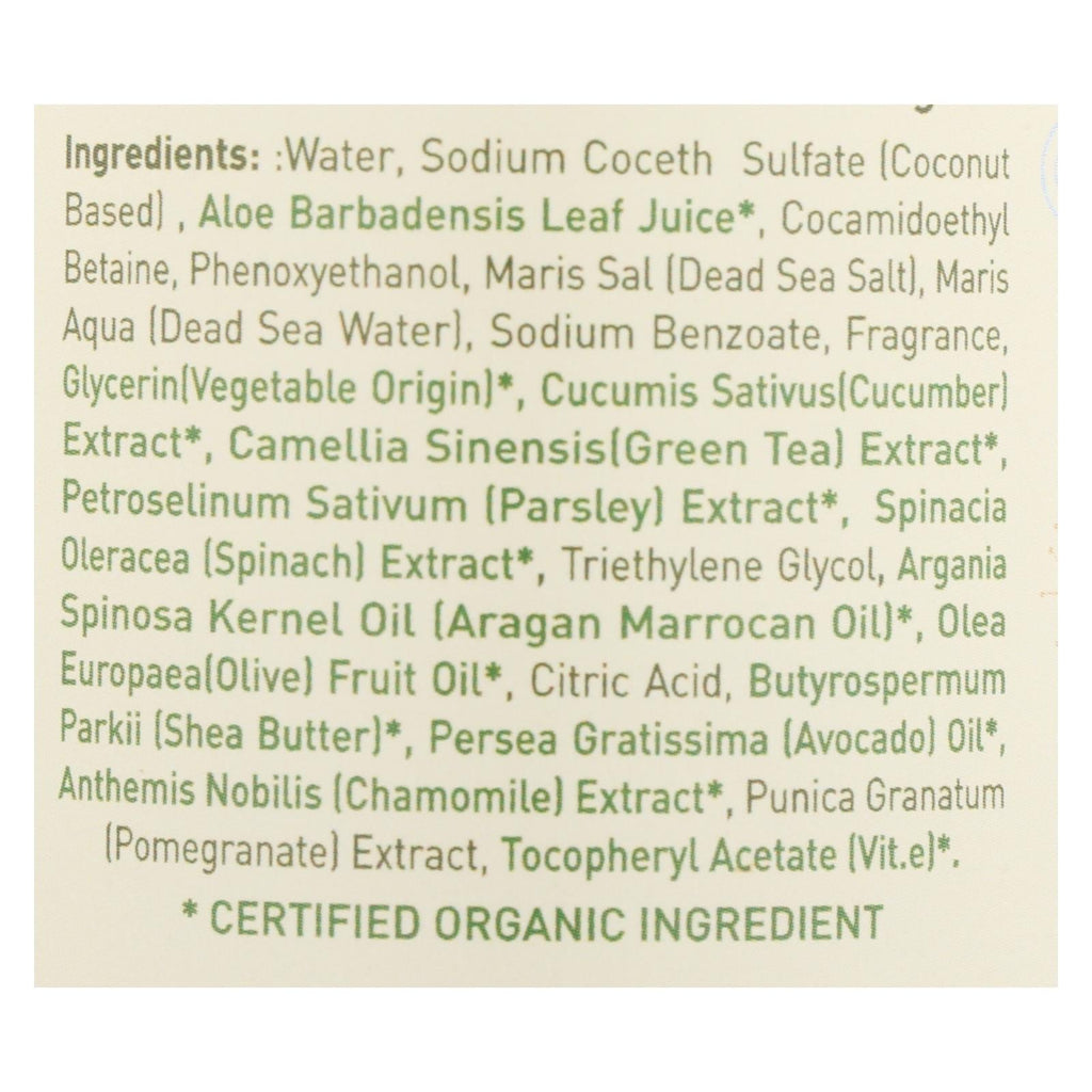 Ecolove Green Vegetables Family Shower Gel, 17.6 fl oz