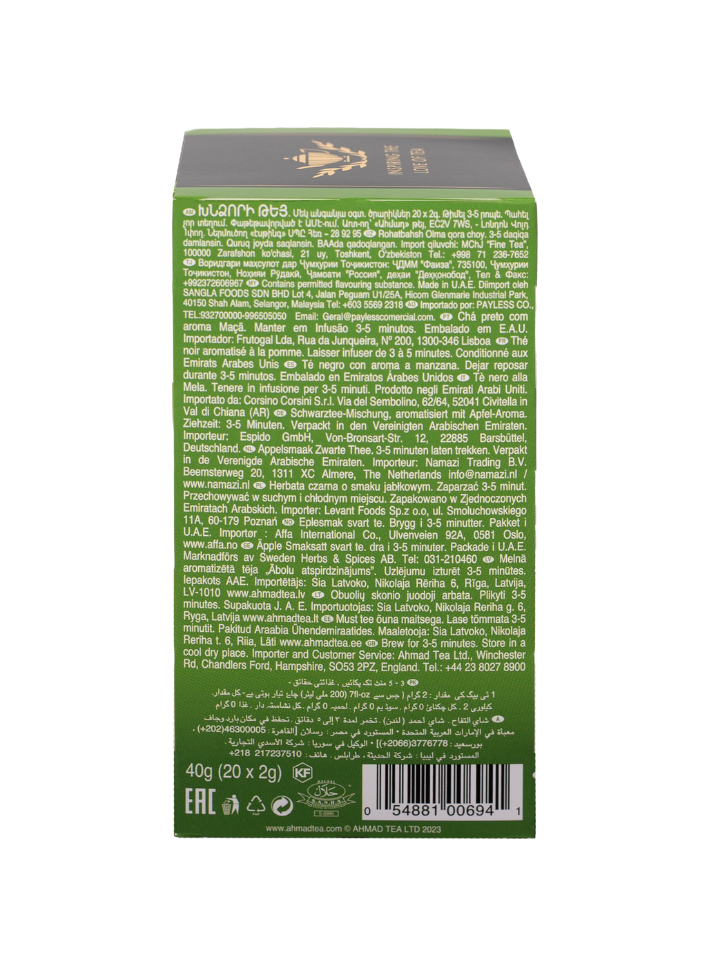 Ahmad Apple Refresh Black Tea 20 foil tea bags