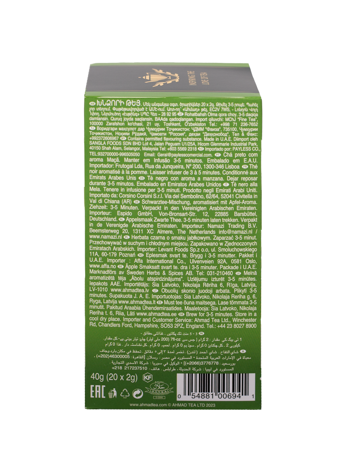 Ahmad Apple Refresh Black Tea 20 foil tea bags